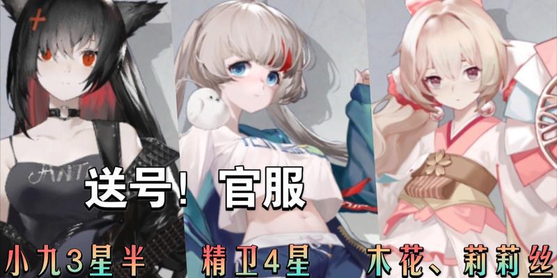 解神者中木花石长姬与莉莉丝的对比分析？哪个角色在战斗中更具优势？