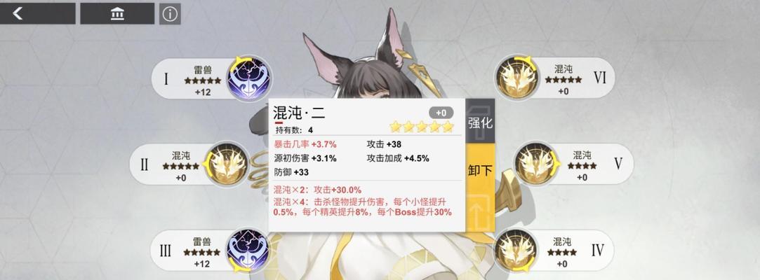 解神者木花阵容搭配有哪些技巧？