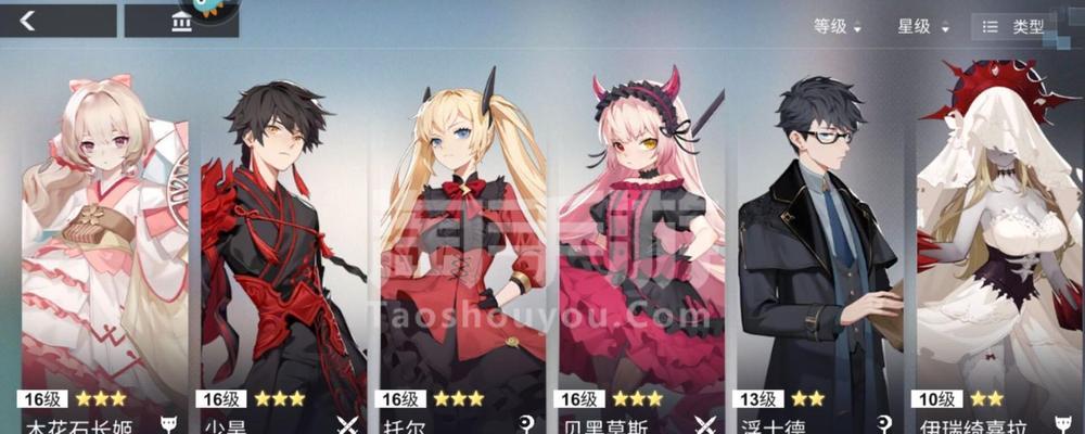 解神者自选三星选什么好？哪个角色最值得培养？