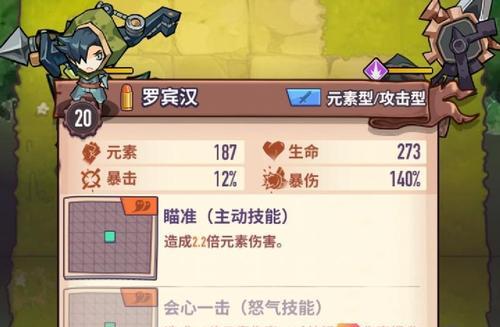 巨像骑士团传说角色获取方法是什么？如何快速获得传说角色？