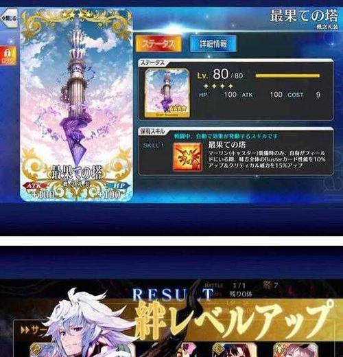 巨像骑士团梅林装备怎么选？选择装备时应注意哪些问题？