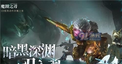 巨像骑士团傻白和贞德装备怎么选？有哪些推荐？