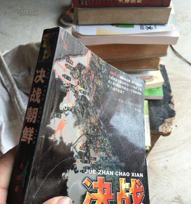 决战朝鲜基础要点介绍？如何掌握游戏的核心策略？