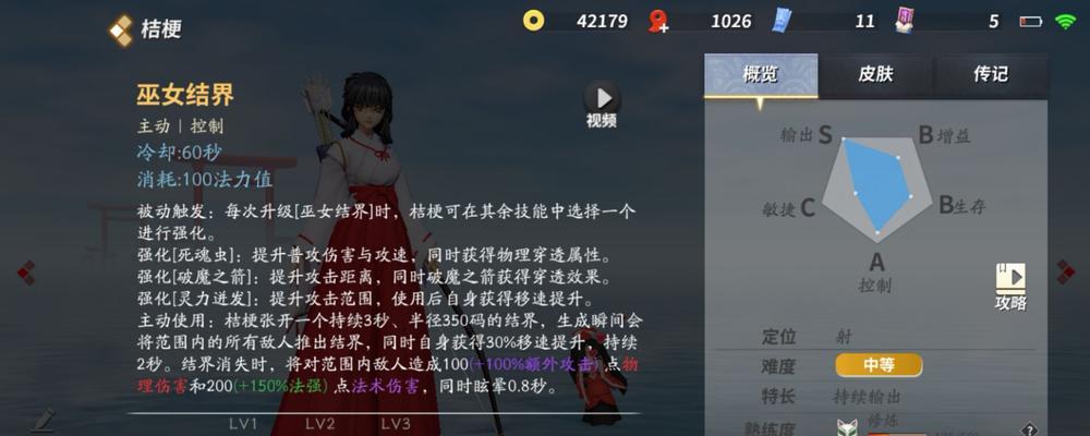 决战平安京来打京京不啦2怎么玩？有哪些新玩法介绍？