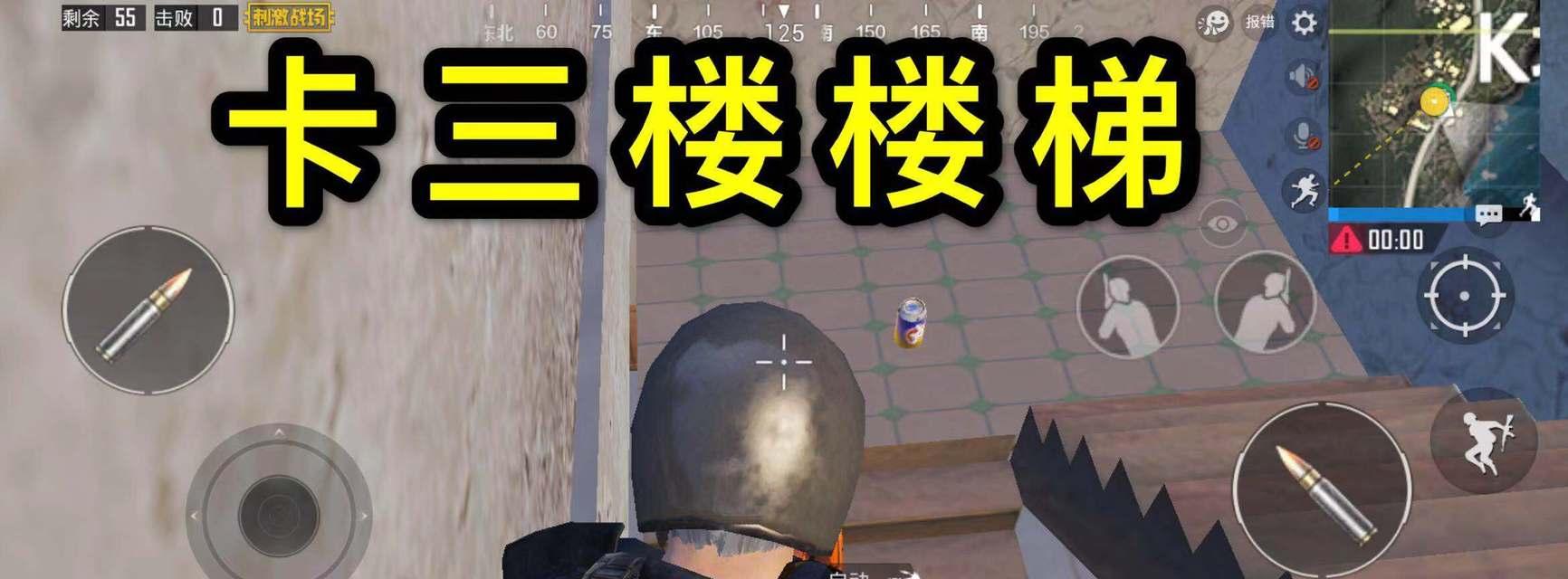 绝地求生刺激战场假车库玩法指南？如何有效蹲守策略？