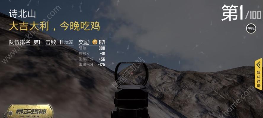 绝地求生刺激战场开镜慢如何解决？