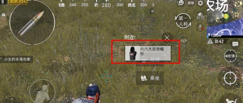 绝地求生刺激战场烤鸡出现的条件是什么？如何快速找到烤鸡位置？