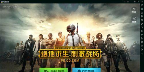 绝地求生刺激战场快递拦截怎么做？详细步骤是什么？