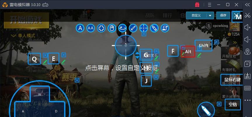 绝地求生刺激战场如何更改名字？更改名字后会有哪些影响？