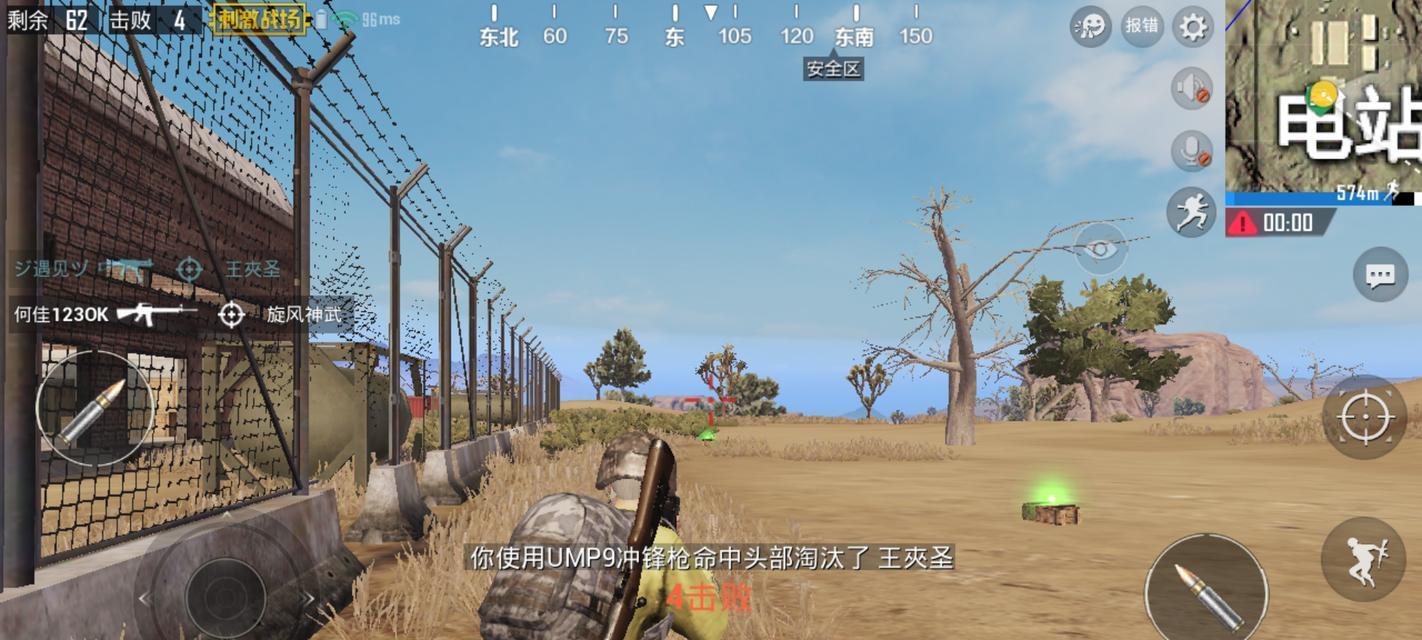 绝地求生刺激战场：如何有效利用山地高点？需要注意哪些事项？