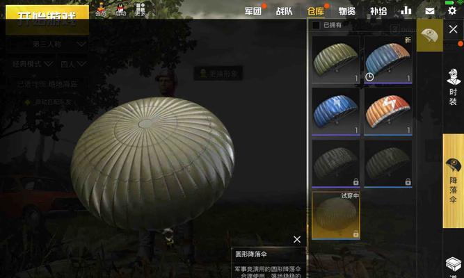 绝地求生刺激战场搜房操作不当会导致成盒吗？如何避免？