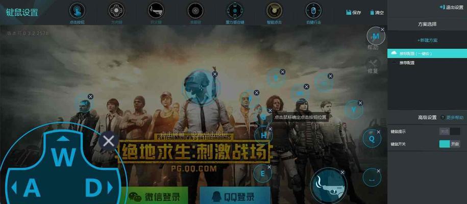 绝地求生刺激战场创建房间方法是什么？房卡创建步骤详细解析？