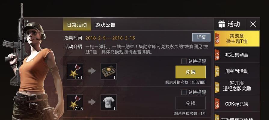 绝地求生刺激战场自由人打法指南？入门技巧有哪些？