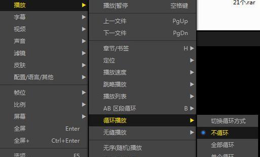 空之轨迹fc刷羊的具体操作方法是什么？如何快速有效地刷羊？