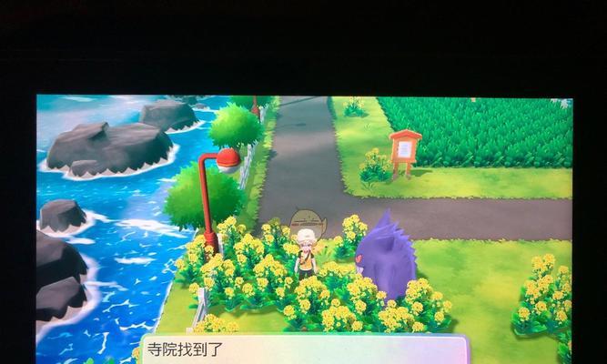 口袋妖怪复刻枯叶市关卡5号草地通关方法是什么？