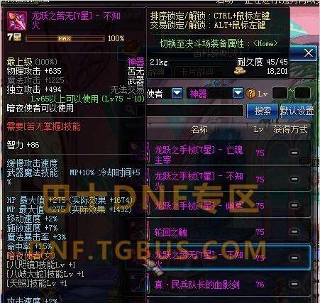 龙跃武器升级方法有哪些？快速提升武器等级的技巧是什么？