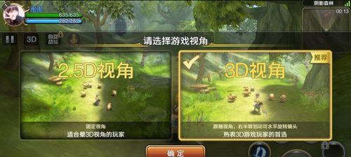 龙之谷手游剧毒之森打法有哪些？如何顺利通过剧毒之森？