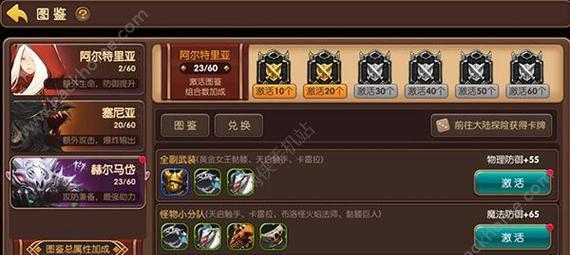 龙之谷手游如何快速提升战斗力？有效方法有哪些？