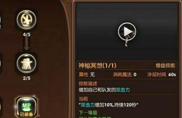 龙之谷手游深渊副本怎么过？主线任务解析有哪些技巧？