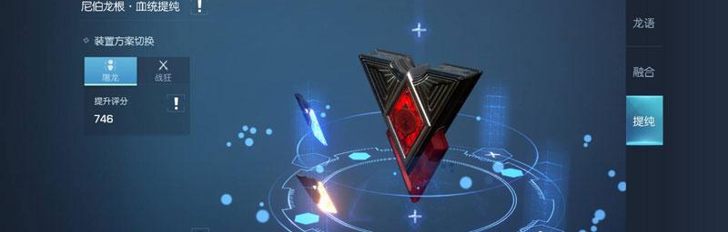 龙族幻想深层血统获取方法是什么？深层血统天赋有哪些特点？