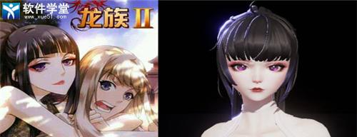 龙族幻想重新捏脸方法是什么？捏脸数据如何重新导入？