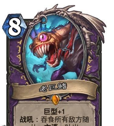 炉石传说莱登之拳是什么？莱登之拳在炉石传说中的作用如何？