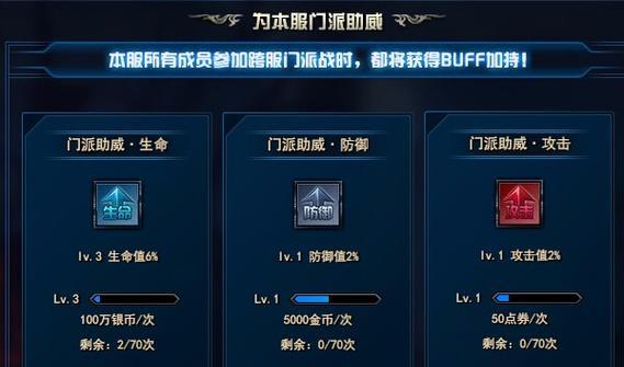 剑灵手游中洪门师兄的身份是什么？