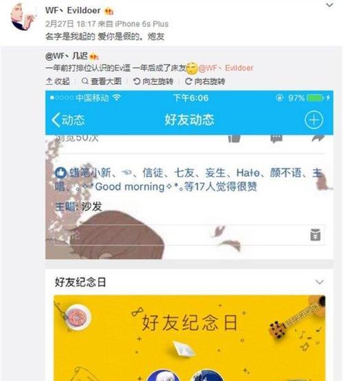 王者荣耀友谊文案搞笑版怎么写？有哪些创意？