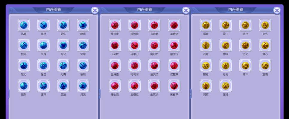 梦幻西游法术宝宝如何打高级内丹？有什么技巧吗？