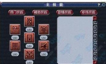 梦幻西游端游中如何赠送玉佩？赠送流程是什么？