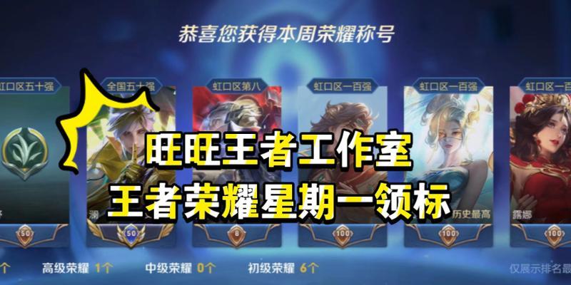 信任大爆料怎么关闭？王者荣耀中关闭信任大爆料的方法是什么？