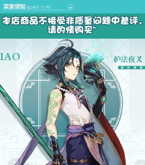 王者荣耀急速鞋最新属性是什么？急速鞋在游戏中有什么作用？