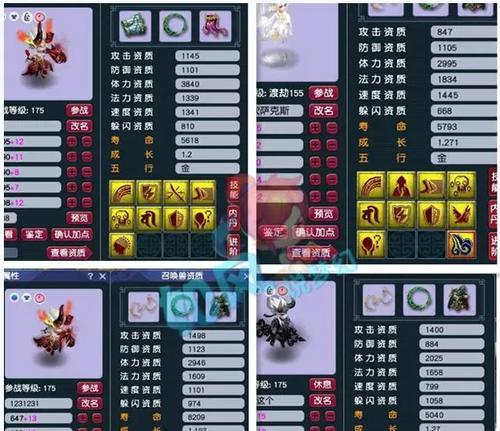 梦幻西游双魔王阵容如何搭配技能？最新技能表是什么？