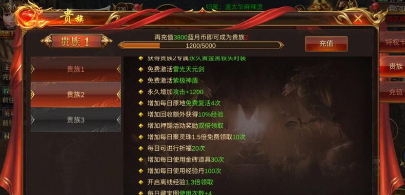 吃鸡游戏能查看好友充值金额吗？设置方法是什么？