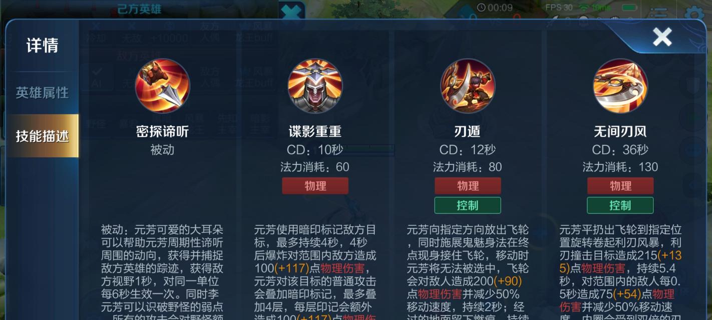 保持杀敌瞬间的技巧在王者荣耀中有效吗？