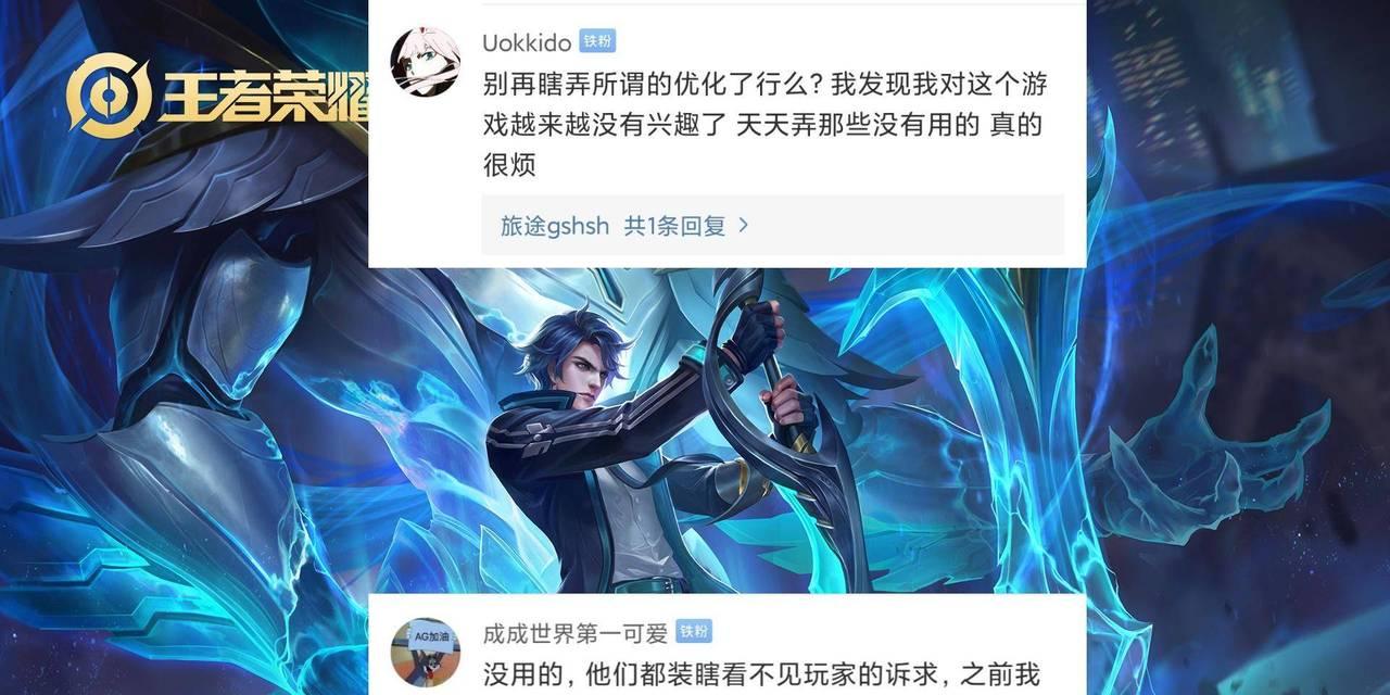 王者荣耀的分配模式具体是什么？如何理解分配模式？