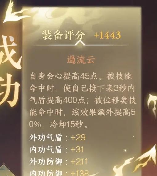 逆水寒手游李白台词完整版是什么？