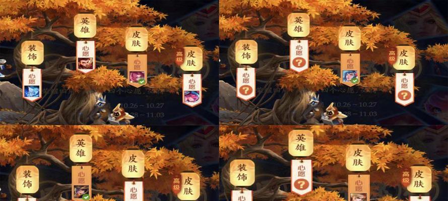 王者荣耀时之祈愿能卖多少钱？时之祈愿的市场价值如何？
