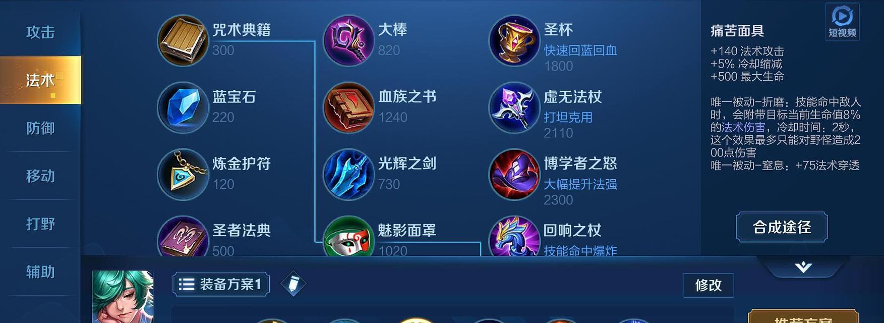 王者荣耀坦克角色怎么操作？坦克玩法有哪些技巧？