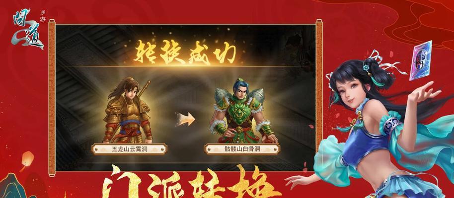 问道手游推荐职业选择是什么？