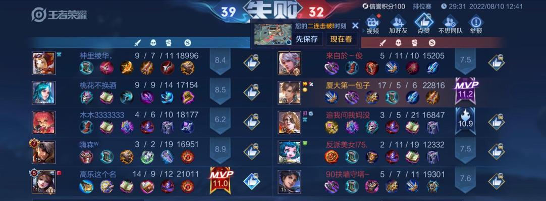 王者荣耀军团战分数要求？如何达到参战资格？