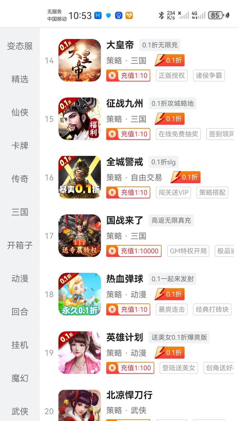 梦幻西游方寸山门徒多少钱？购买门徒的性价比如何？