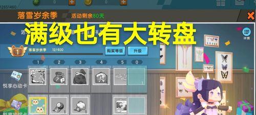 迷你世界权限设置有哪些步骤？