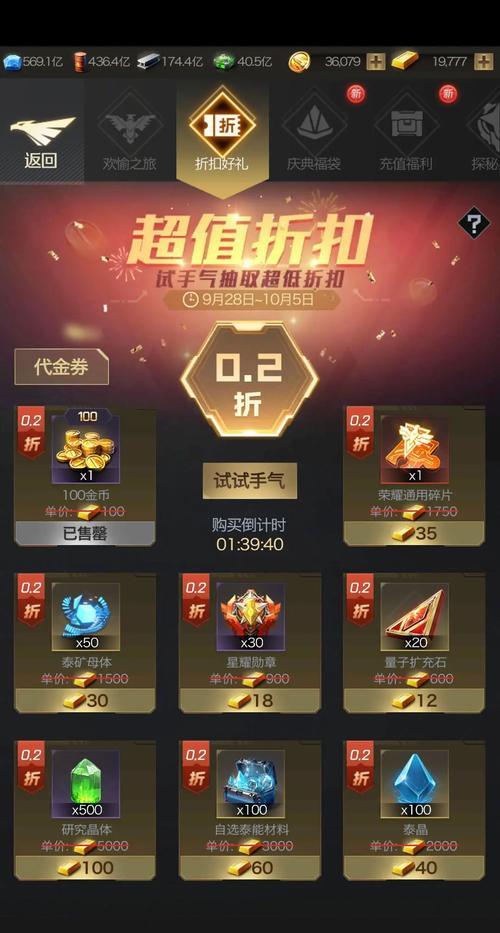红警中防空炮拦截飞机的有效策略是什么？