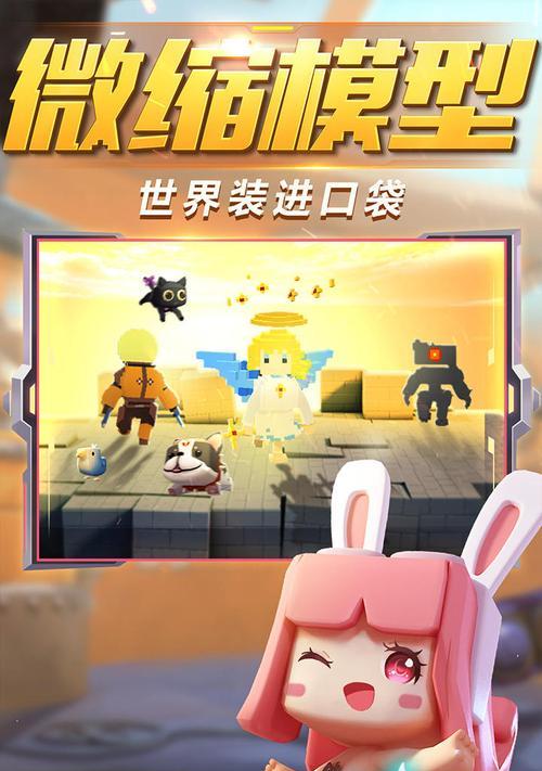 迷你世界公鸡游戏怎么玩？游戏规则是什么？