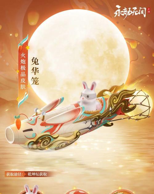中秋节期间有哪些手游推荐？适合中秋玩的手游有哪些？