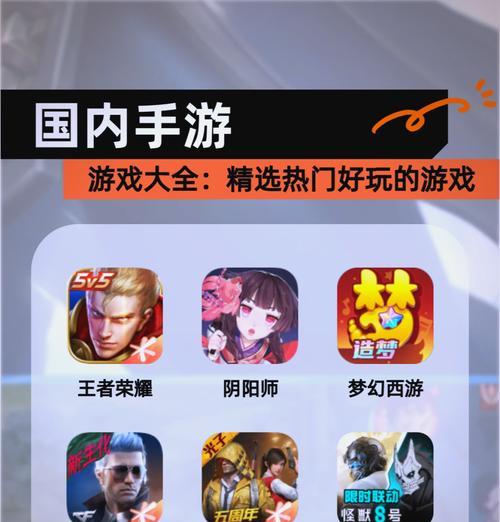 哪些手游是不容错过的？如何找到这些好玩的游戏？