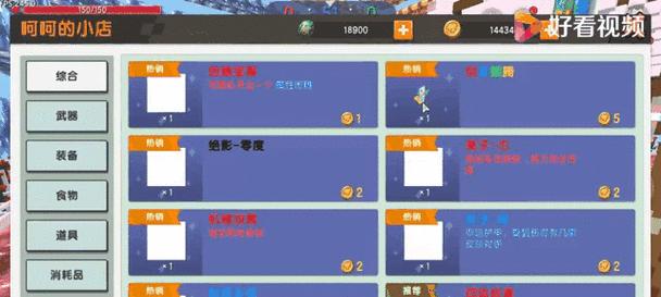 迷你世界中钢琴半仙的弹奏方法是什么？技巧有哪些？