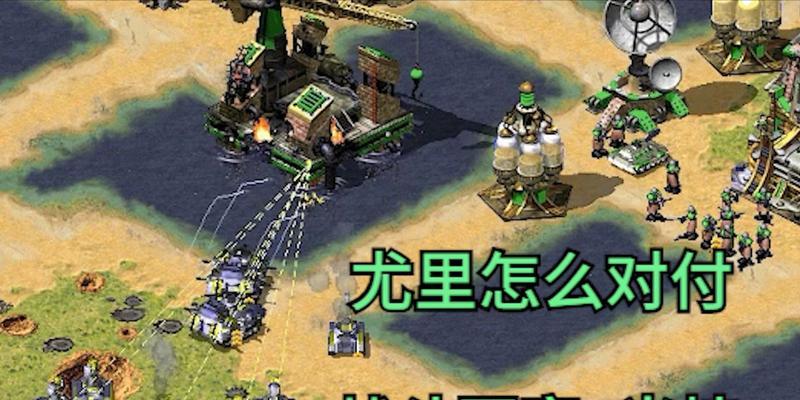 红警坦克上坡技巧是什么？如何克服地形障碍？
