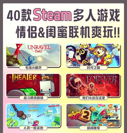 有哪些非手游的联机游戏推荐？它们的特色是什么？